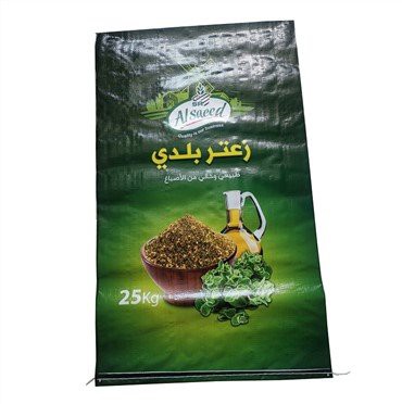 Bag Gwrtaith Gwehyddu 25kg Pp